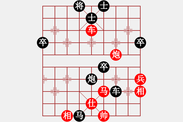 象棋棋譜圖片：第1次打擂 佳麗(天帝)-和-宇宙一號(2段) - 步數(shù)：100 