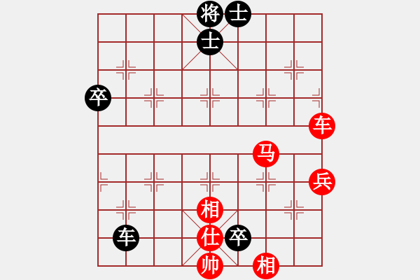 象棋棋譜圖片：第1次打擂 佳麗(天帝)-和-宇宙一號(2段) - 步數(shù)：140 