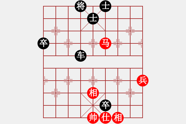 象棋棋譜圖片：第1次打擂 佳麗(天帝)-和-宇宙一號(2段) - 步數(shù)：150 