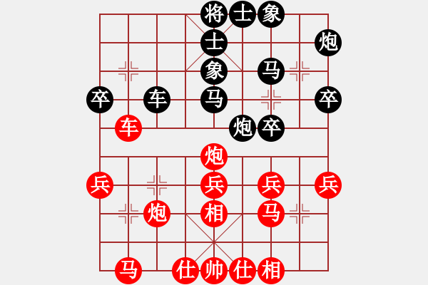 象棋棋譜圖片：第1次打擂 佳麗(天帝)-和-宇宙一號(2段) - 步數(shù)：40 