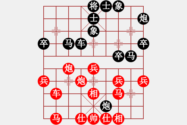 象棋棋譜圖片：第1次打擂 佳麗(天帝)-和-宇宙一號(2段) - 步數(shù)：50 