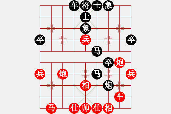 象棋棋譜圖片：第1次打擂 佳麗(天帝)-和-宇宙一號(2段) - 步數(shù)：70 