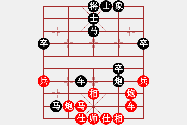 象棋棋譜圖片：第1次打擂 佳麗(天帝)-和-宇宙一號(2段) - 步數(shù)：80 