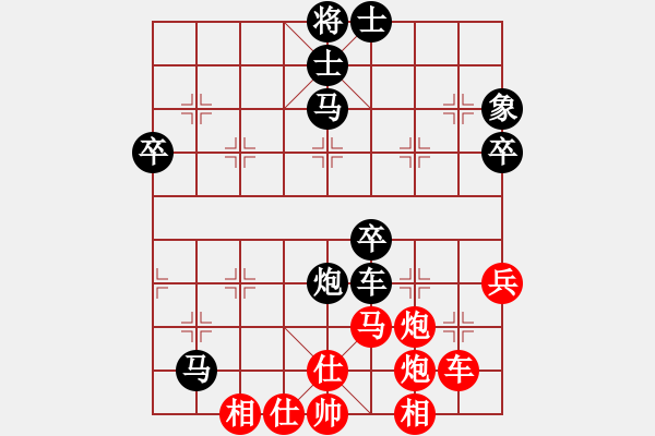 象棋棋譜圖片：第1次打擂 佳麗(天帝)-和-宇宙一號(2段) - 步數(shù)：90 