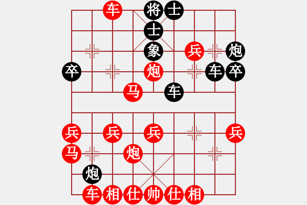 象棋棋譜圖片：人機(jī)對戰(zhàn) 2024-9-21 20:49 - 步數(shù)：37 