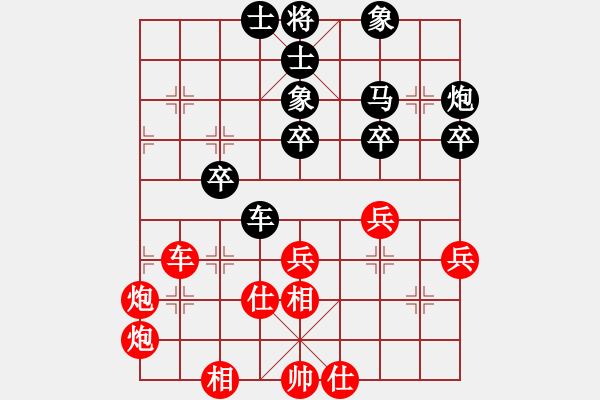 象棋棋譜圖片：四川青城山都江堰隊(duì) 邱東 勝 湖北象棋隊(duì) 黨斐 - 步數(shù)：50 