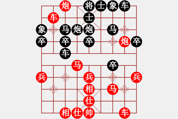 象棋棋譜圖片：2020弈客棋緣杯大師名手網(wǎng)絡(luò)賽鄭宇航業(yè)7-2先勝羅路田業(yè)4-3 - 步數(shù)：30 