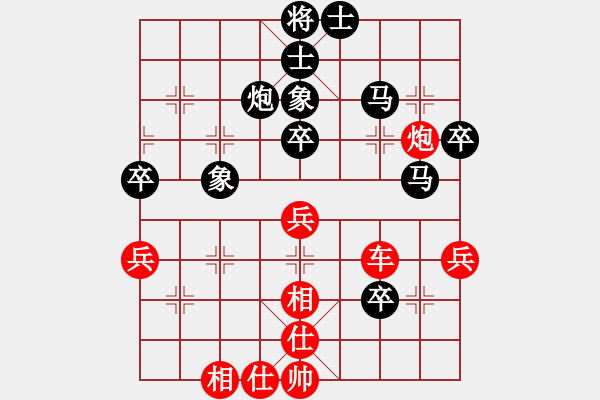 象棋棋譜圖片：2020弈客棋緣杯大師名手網(wǎng)絡(luò)賽鄭宇航業(yè)7-2先勝羅路田業(yè)4-3 - 步數(shù)：50 