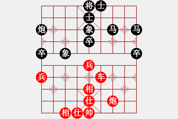 象棋棋譜圖片：2020弈客棋緣杯大師名手網(wǎng)絡(luò)賽鄭宇航業(yè)7-2先勝羅路田業(yè)4-3 - 步數(shù)：60 