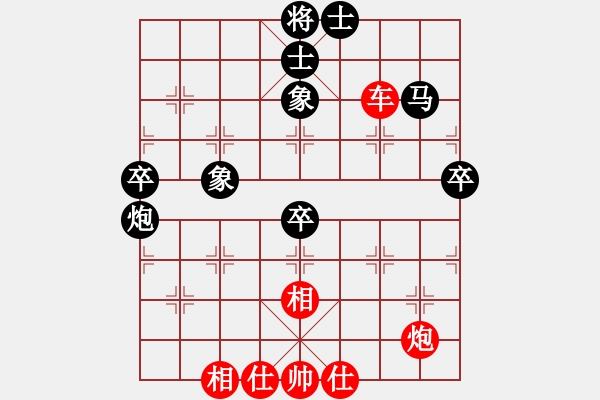 象棋棋譜圖片：2020弈客棋緣杯大師名手網(wǎng)絡(luò)賽鄭宇航業(yè)7-2先勝羅路田業(yè)4-3 - 步數(shù)：85 