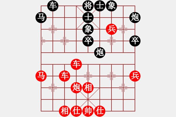 象棋棋譜圖片：王國敏 先勝 劉磊 - 步數(shù)：60 