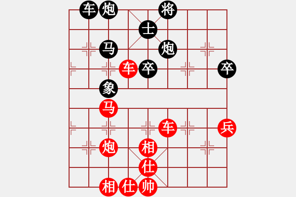 象棋棋谱图片：王国敏 先胜 刘磊 - 步数：80 