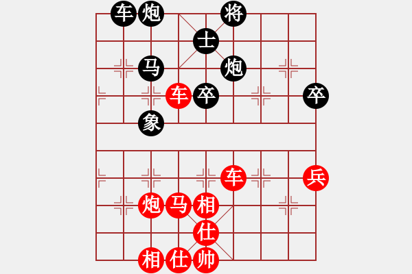 象棋棋谱图片：王国敏 先胜 刘磊 - 步数：81 