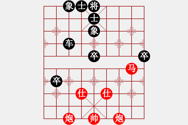 象棋棋譜圖片：高山流水一往無前[紅] -VS- 不服就來 呀[黑] - 步數(shù)：120 