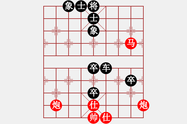 象棋棋譜圖片：高山流水一往無前[紅] -VS- 不服就來 呀[黑] - 步數(shù)：150 