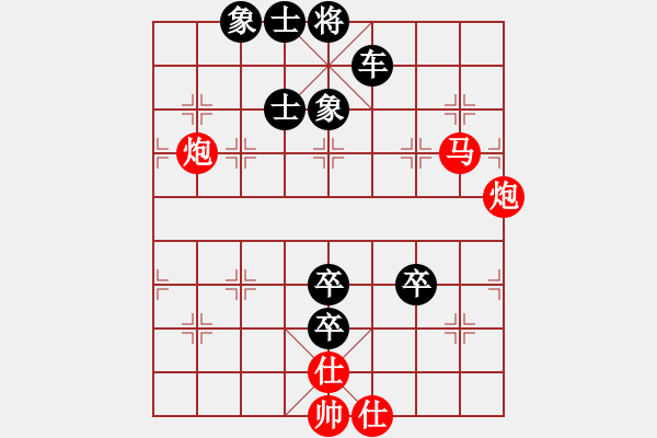 象棋棋譜圖片：高山流水一往無前[紅] -VS- 不服就來 呀[黑] - 步數(shù)：170 