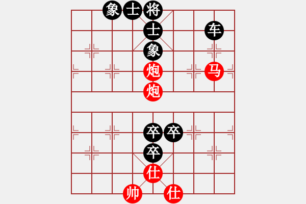 象棋棋譜圖片：高山流水一往無前[紅] -VS- 不服就來 呀[黑] - 步數(shù)：180 