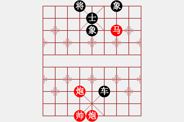 象棋棋譜圖片：高山流水一往無前[紅] -VS- 不服就來 呀[黑] - 步數(shù)：270 