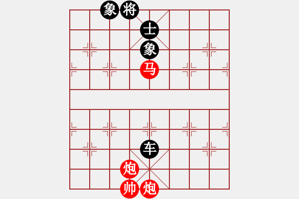 象棋棋譜圖片：高山流水一往無前[紅] -VS- 不服就來 呀[黑] - 步數(shù)：290 