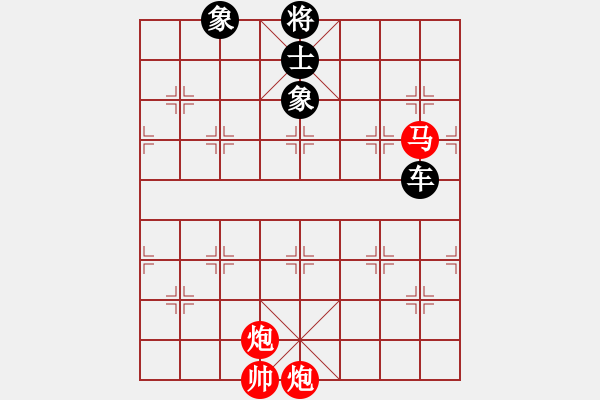 象棋棋譜圖片：高山流水一往無前[紅] -VS- 不服就來 呀[黑] - 步數(shù)：300 