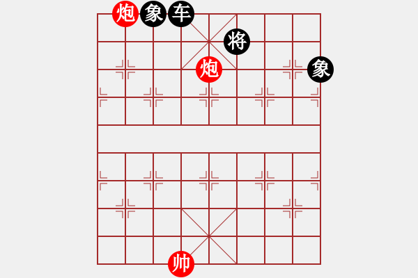 象棋棋譜圖片：高山流水一往無前[紅] -VS- 不服就來 呀[黑] - 步數(shù)：320 