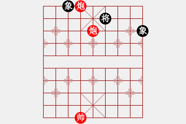 象棋棋譜圖片：高山流水一往無前[紅] -VS- 不服就來 呀[黑] - 步數(shù)：321 