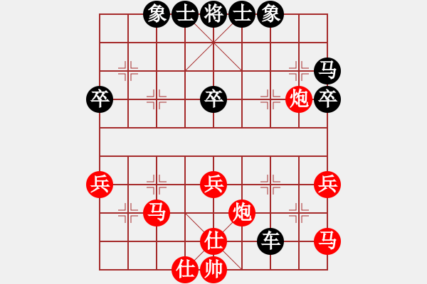 象棋棋譜圖片：高山流水一往無前[紅] -VS- 不服就來 呀[黑] - 步數(shù)：60 