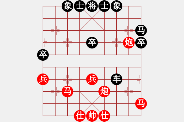 象棋棋譜圖片：高山流水一往無前[紅] -VS- 不服就來 呀[黑] - 步數(shù)：70 