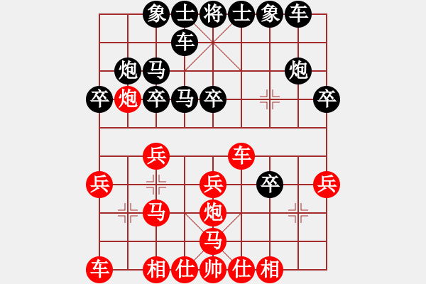 象棋棋谱图片：promete(2段)-胜-潘彦文(1段) - 步数：20 