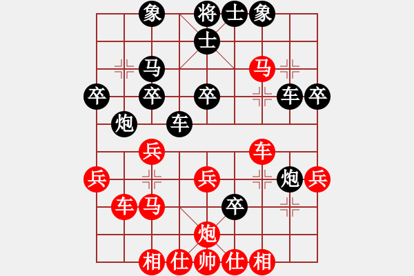 象棋棋谱图片：promete(2段)-胜-潘彦文(1段) - 步数：40 