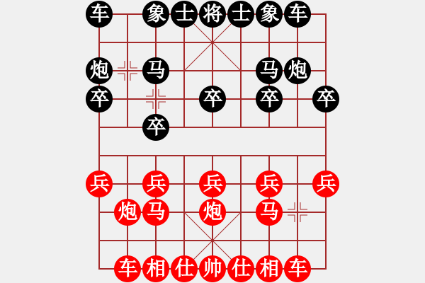 象棋棋譜圖片：來(lái)二砍三(人王)-勝-品茗戒酒令(人王) - 步數(shù)：10 