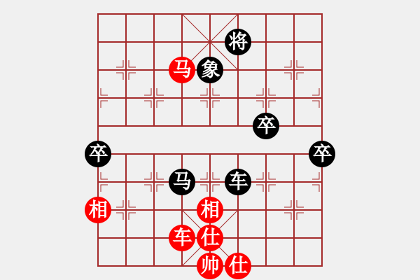 象棋棋譜圖片：來(lái)二砍三(人王)-勝-品茗戒酒令(人王) - 步數(shù)：100 