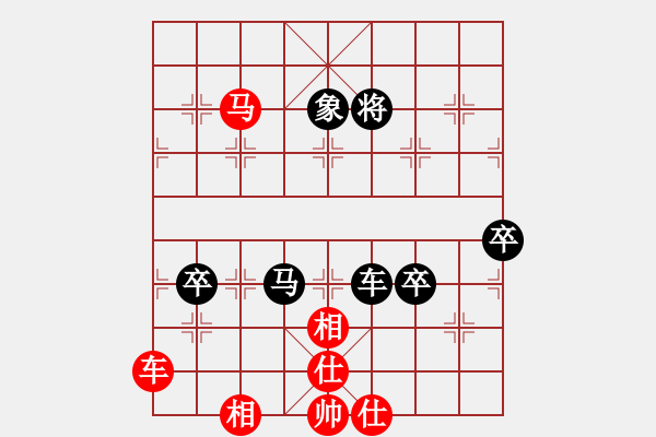 象棋棋譜圖片：來(lái)二砍三(人王)-勝-品茗戒酒令(人王) - 步數(shù)：110 