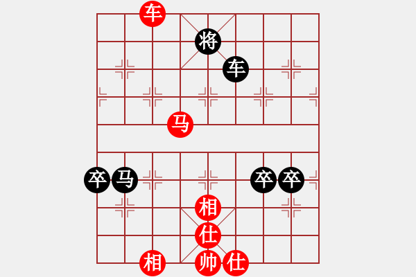 象棋棋譜圖片：來(lái)二砍三(人王)-勝-品茗戒酒令(人王) - 步數(shù)：130 