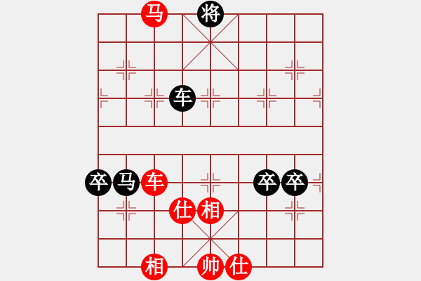 象棋棋譜圖片：來(lái)二砍三(人王)-勝-品茗戒酒令(人王) - 步數(shù)：140 