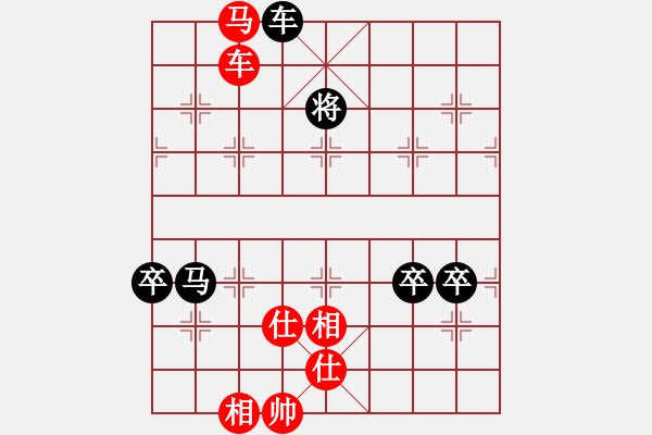 象棋棋譜圖片：來(lái)二砍三(人王)-勝-品茗戒酒令(人王) - 步數(shù)：150 