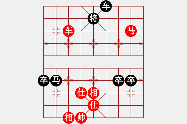 象棋棋譜圖片：來(lái)二砍三(人王)-勝-品茗戒酒令(人王) - 步數(shù)：170 