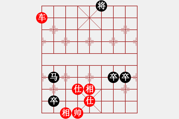 象棋棋譜圖片：來(lái)二砍三(人王)-勝-品茗戒酒令(人王) - 步數(shù)：190 