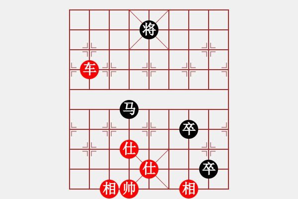 象棋棋譜圖片：來(lái)二砍三(人王)-勝-品茗戒酒令(人王) - 步數(shù)：200 