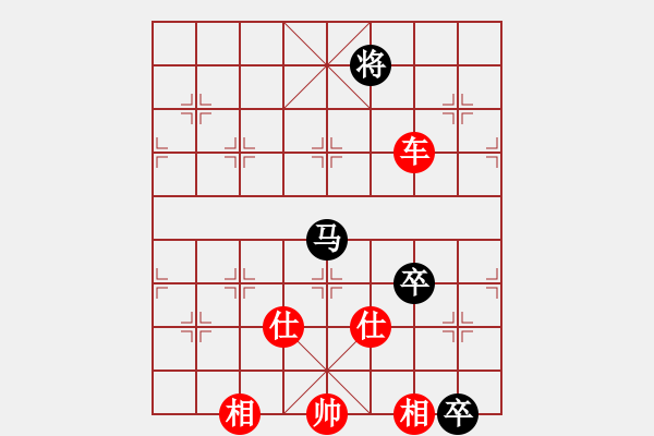 象棋棋譜圖片：來(lái)二砍三(人王)-勝-品茗戒酒令(人王) - 步數(shù)：210 