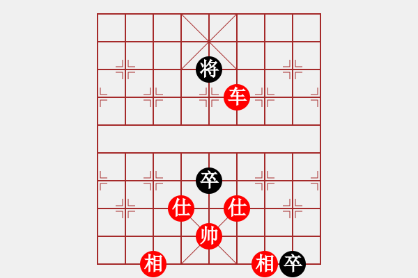 象棋棋譜圖片：來(lái)二砍三(人王)-勝-品茗戒酒令(人王) - 步數(shù)：220 