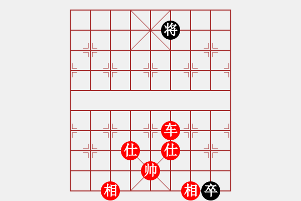 象棋棋譜圖片：來(lái)二砍三(人王)-勝-品茗戒酒令(人王) - 步數(shù)：225 