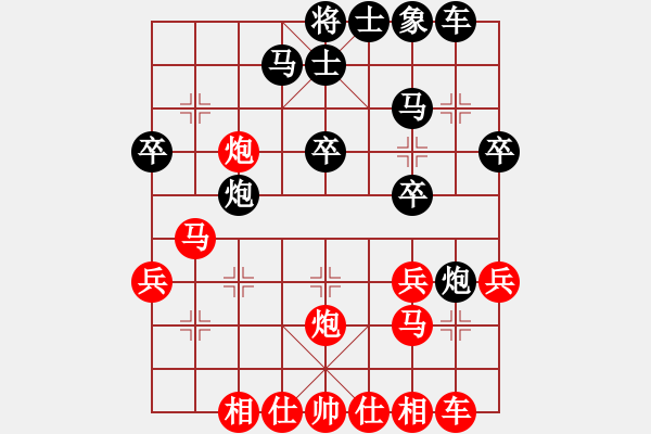 象棋棋譜圖片：來(lái)二砍三(人王)-勝-品茗戒酒令(人王) - 步數(shù)：30 