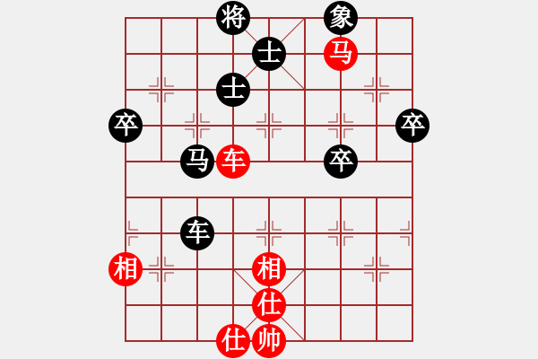 象棋棋譜圖片：來(lái)二砍三(人王)-勝-品茗戒酒令(人王) - 步數(shù)：70 