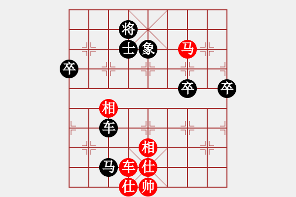 象棋棋譜圖片：來(lái)二砍三(人王)-勝-品茗戒酒令(人王) - 步數(shù)：80 