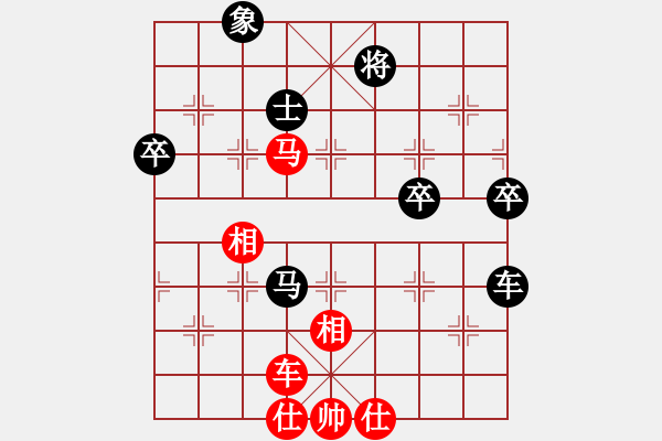 象棋棋譜圖片：來(lái)二砍三(人王)-勝-品茗戒酒令(人王) - 步數(shù)：90 