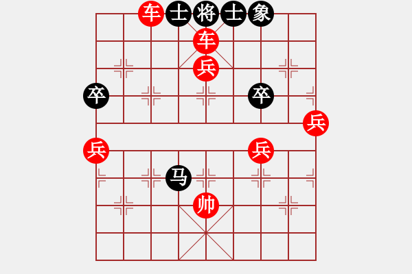 象棋棋譜圖片：悍匪劉大疤(地煞)-勝-梅花劍客(天罡) - 步數(shù)：107 