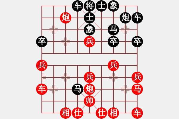 象棋棋譜圖片：悍匪劉大疤(地煞)-勝-梅花劍客(天罡) - 步數(shù)：30 