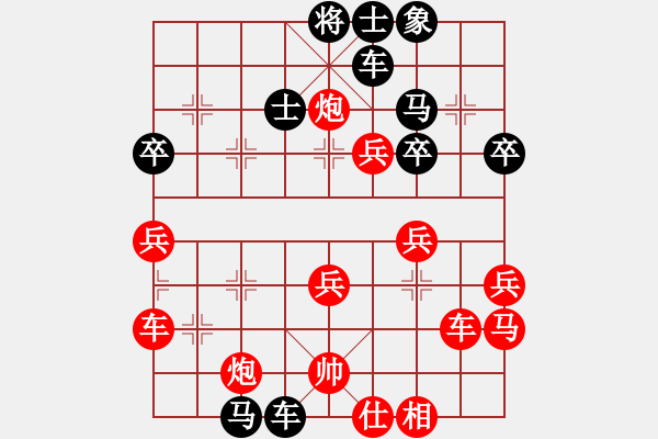 象棋棋譜圖片：悍匪劉大疤(地煞)-勝-梅花劍客(天罡) - 步數(shù)：40 