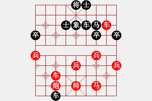 象棋棋譜圖片：悍匪劉大疤(地煞)-勝-梅花劍客(天罡) - 步數(shù)：50 